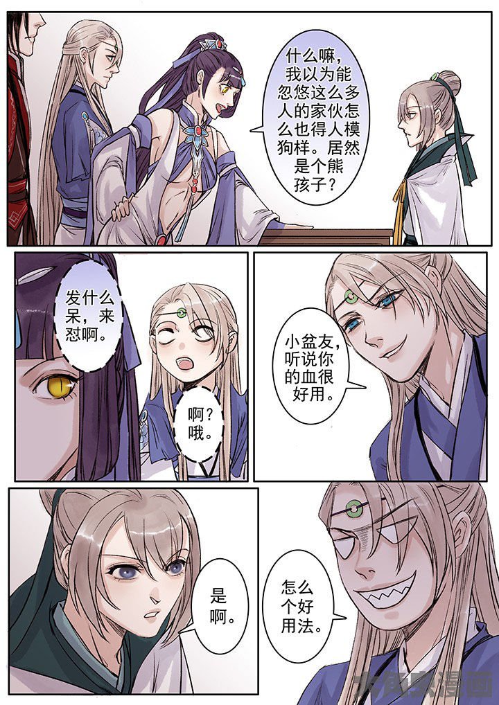 第105章：