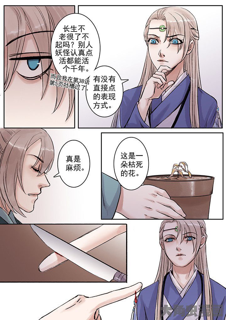 第105章：