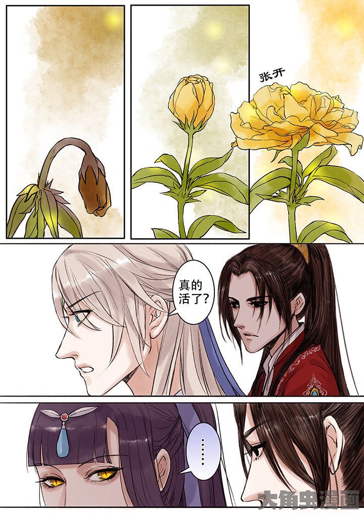 第106章：