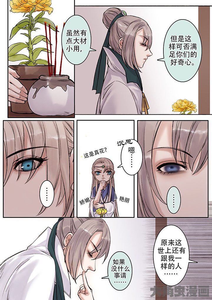 第106章：