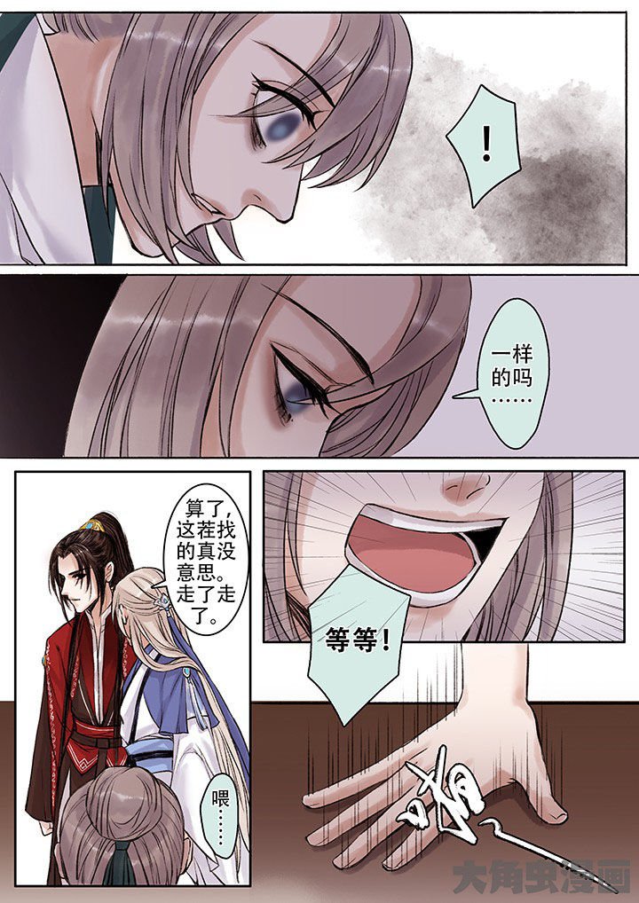 第106章：