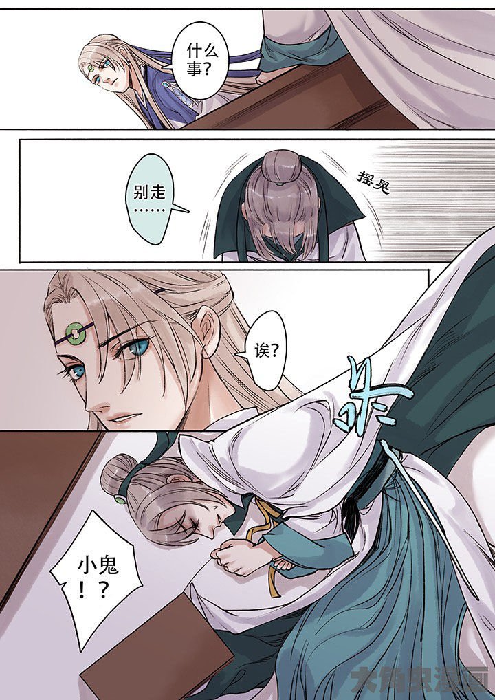 第106章：