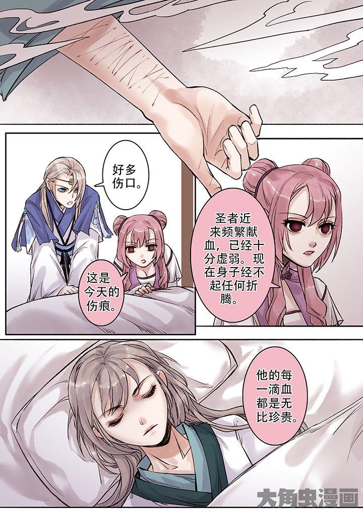 第106章：