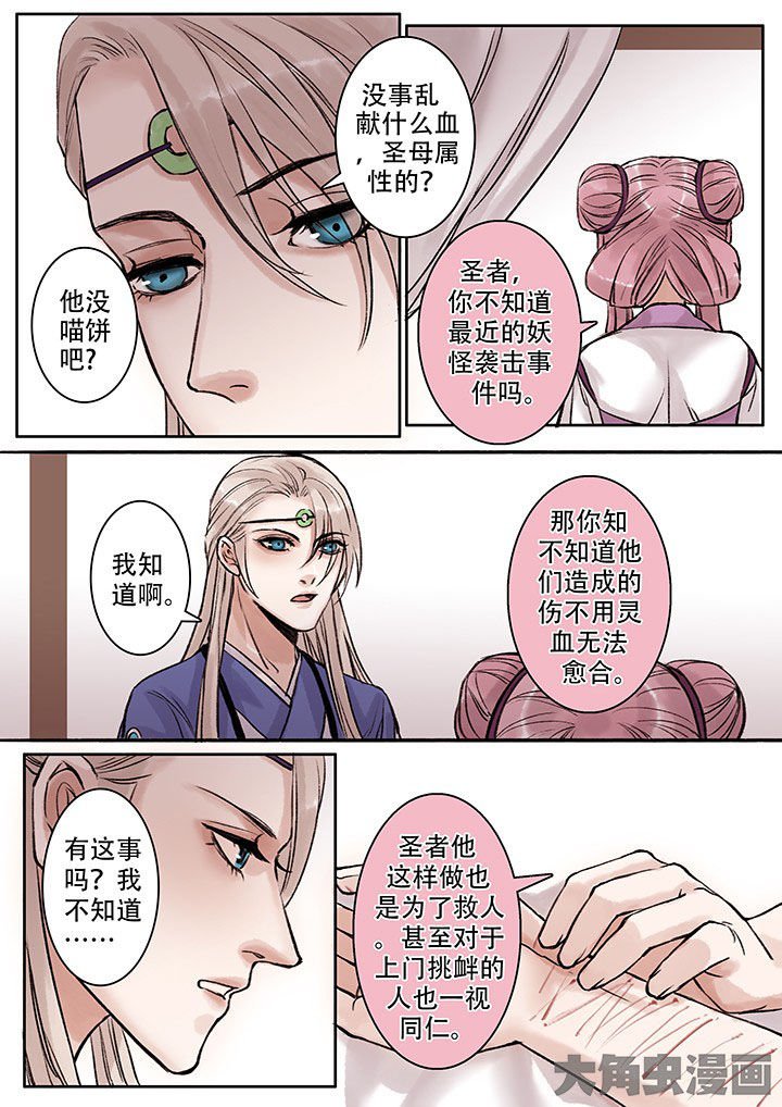 第106章：