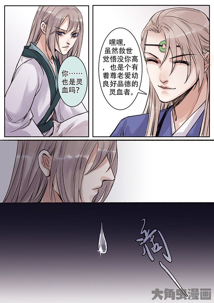 第106章：