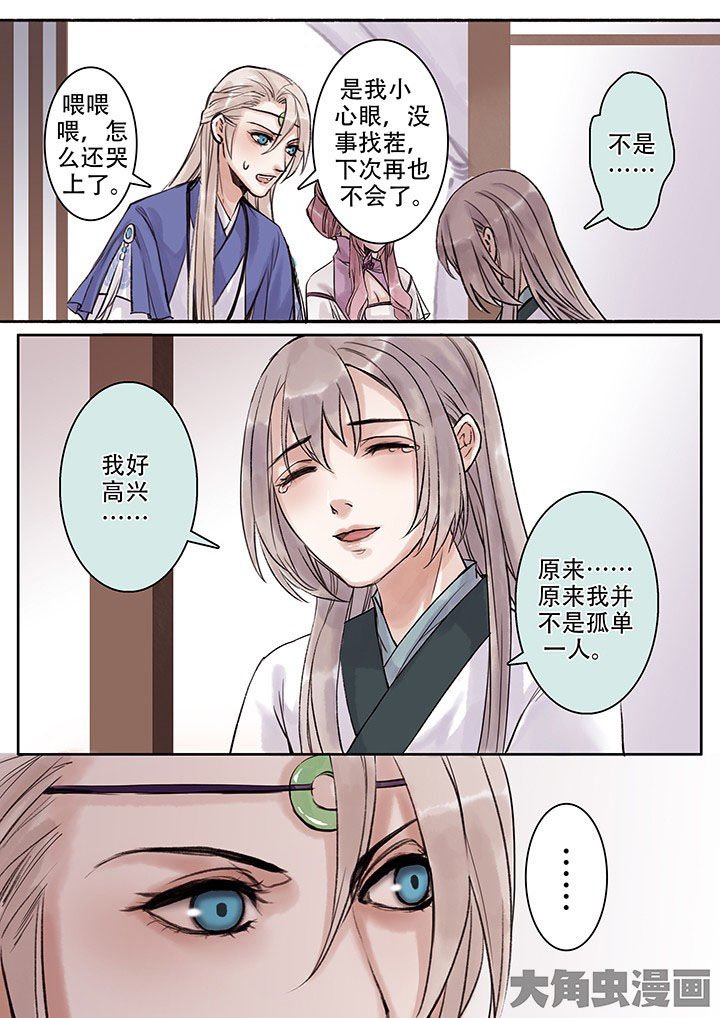 第107章：