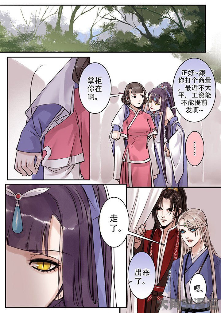 第107章：