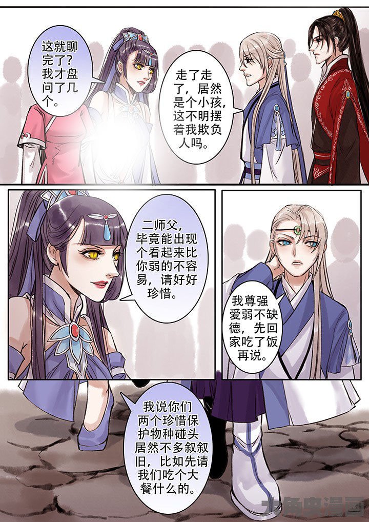 第107章：