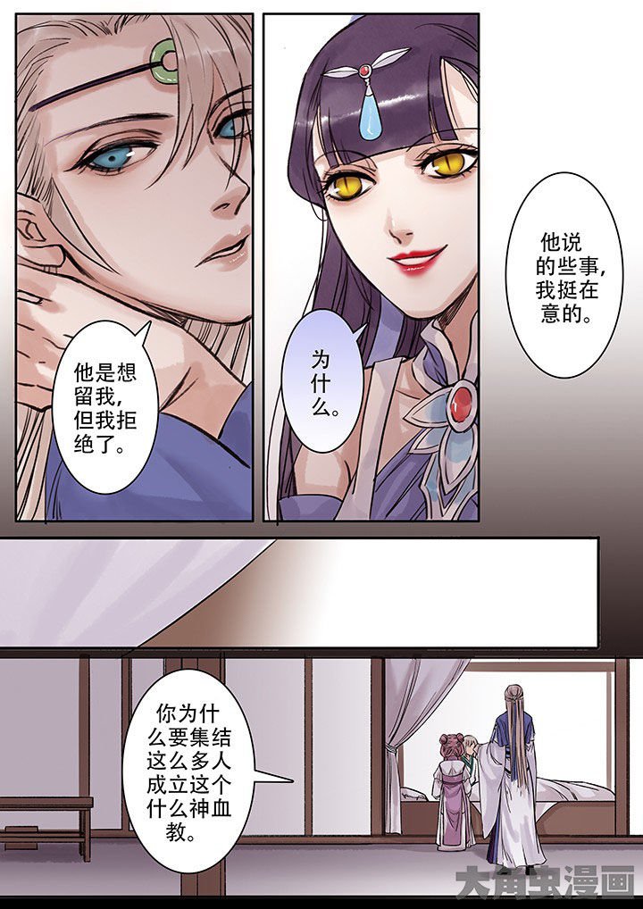 第107章：