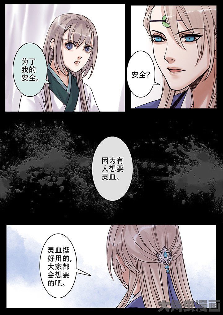 第107章：