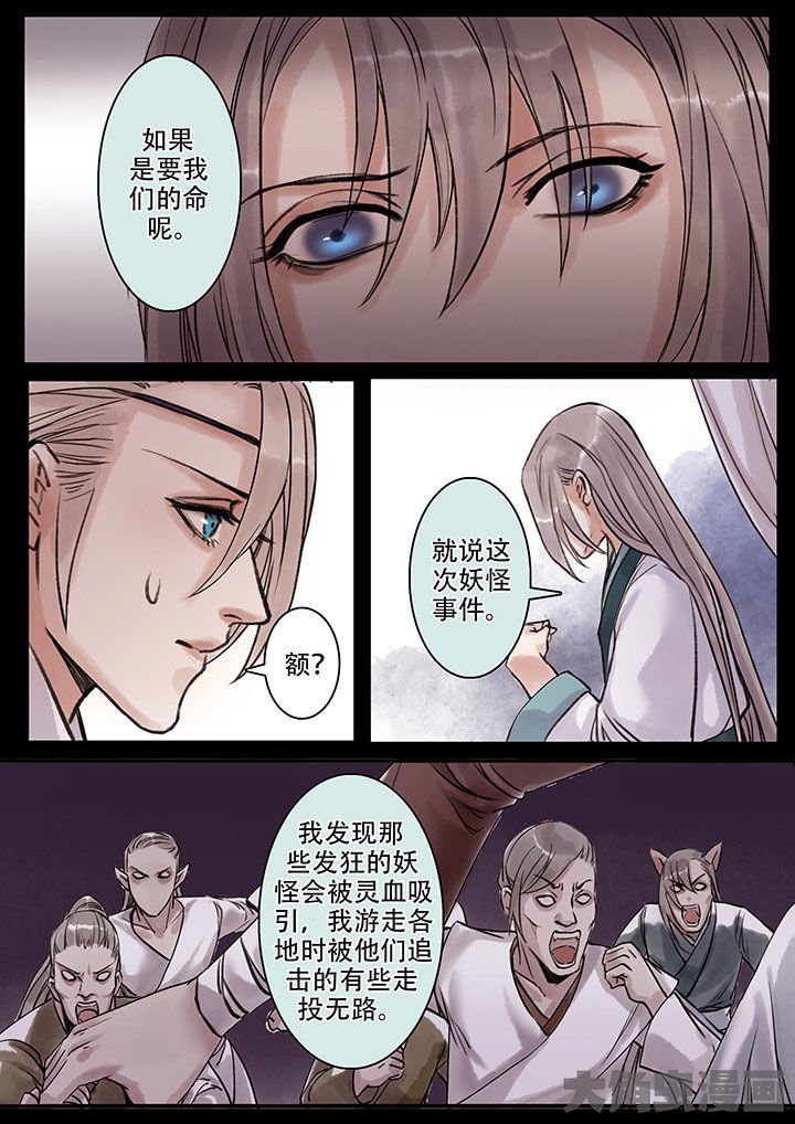 第107章：