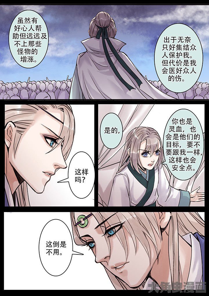 第107章：