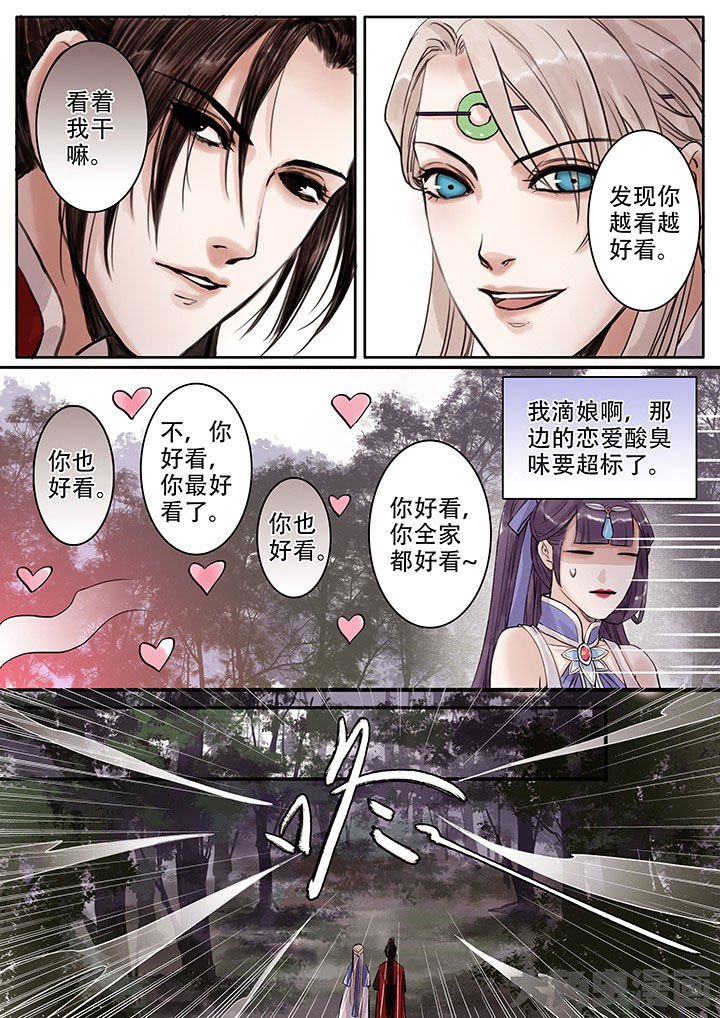 第108章：
