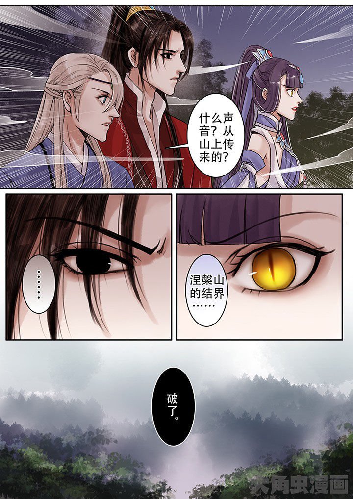 第108章：
