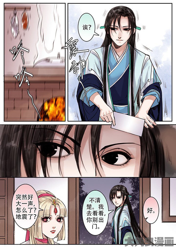 第108章：