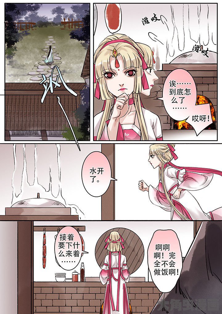 第108章：