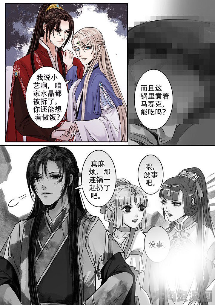 第109章：