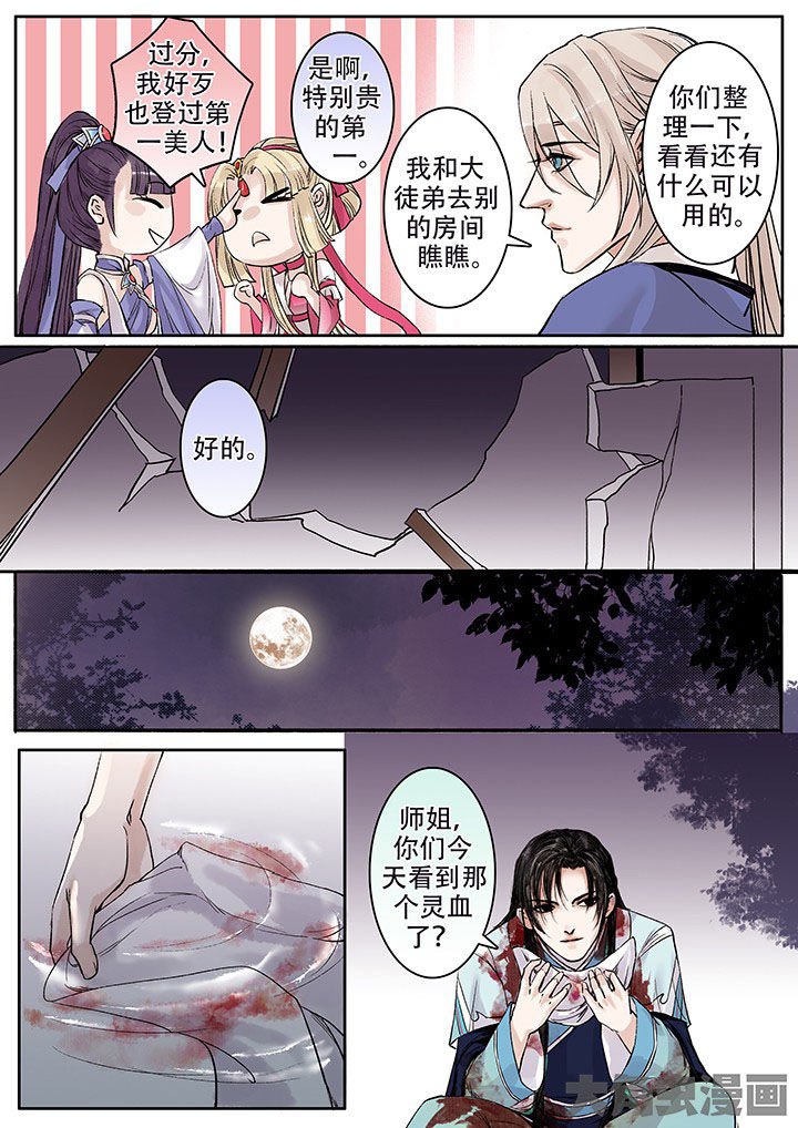 第109章：