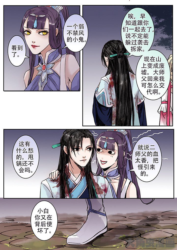 第109章：