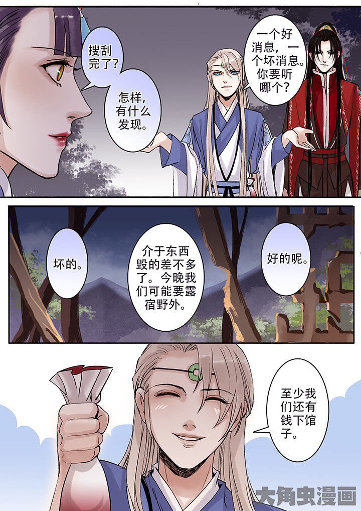 第109章：