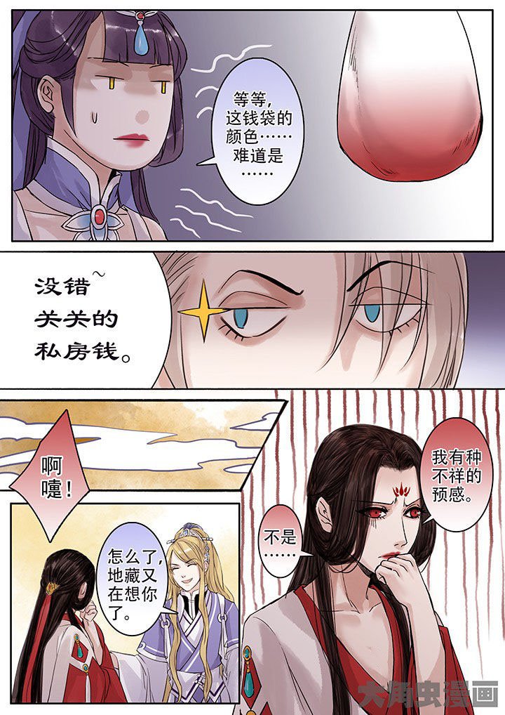 第109章：