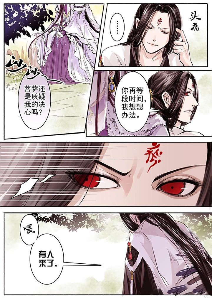 第11章：