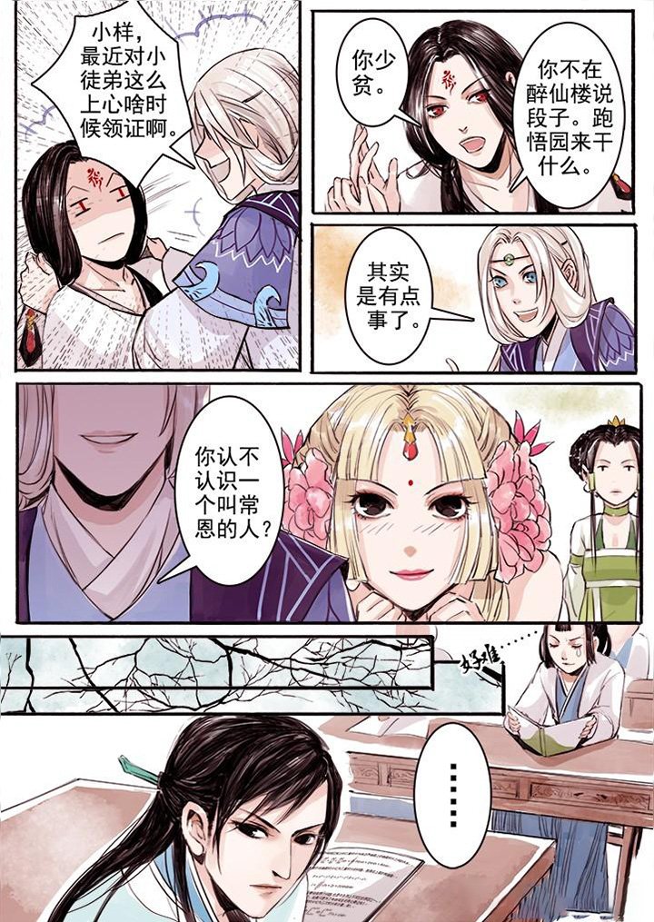 第11章：