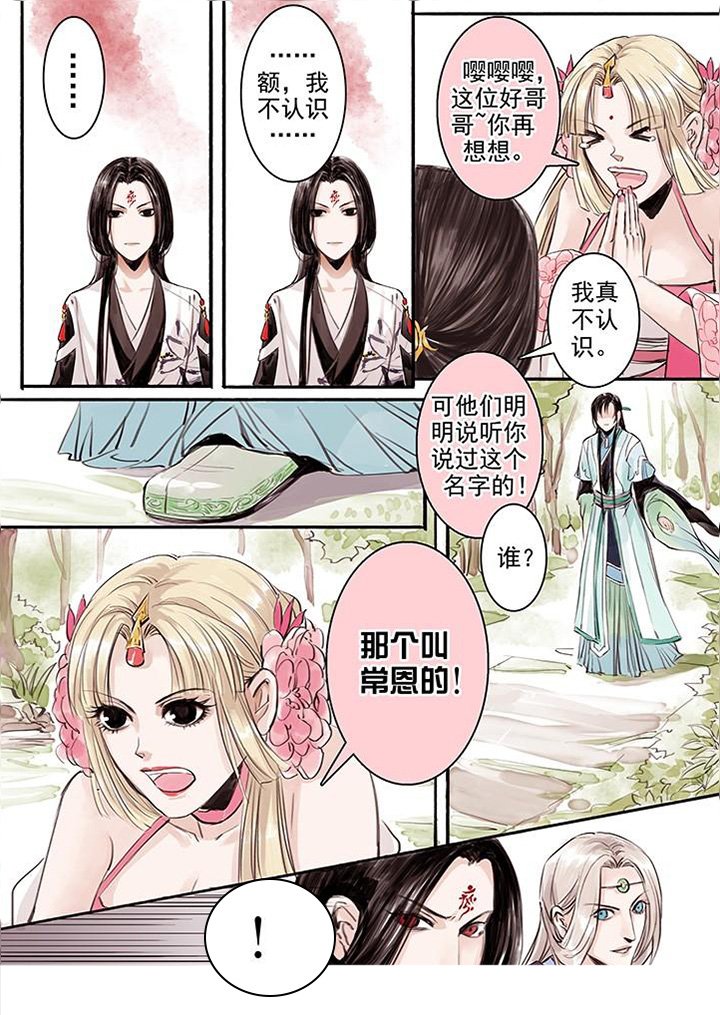 第11章：