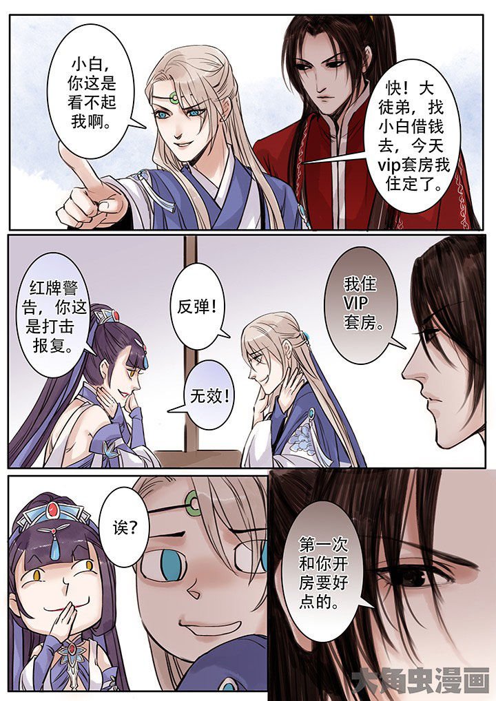 第110章：