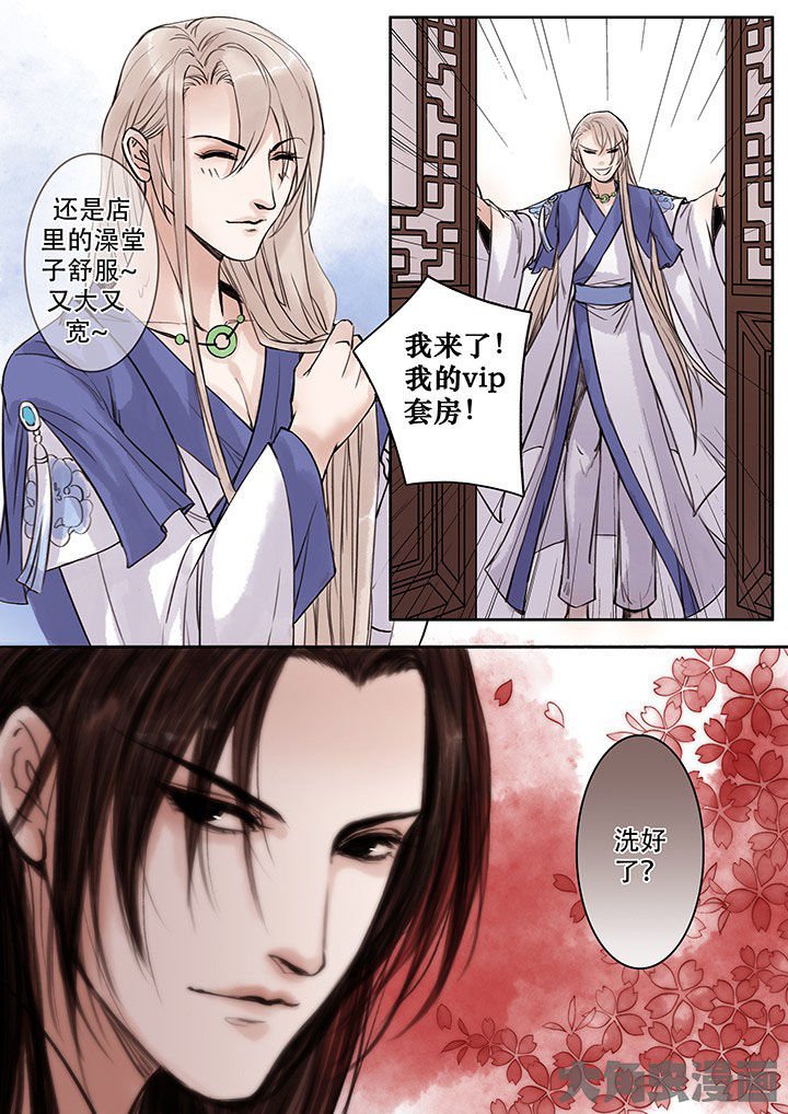 第110章：