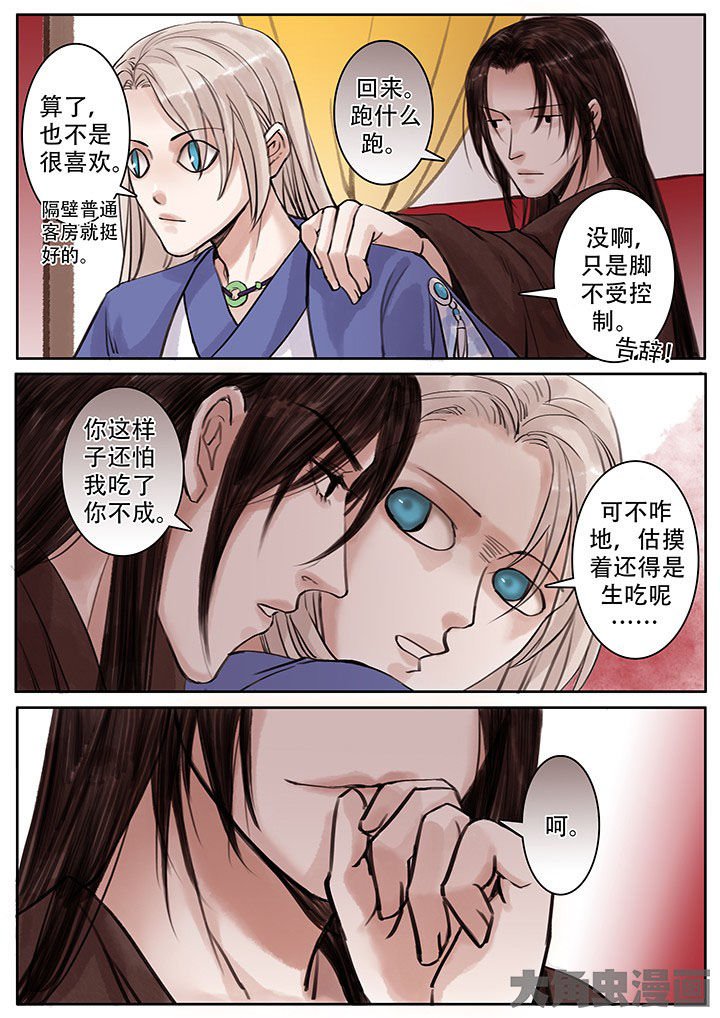 第111章：