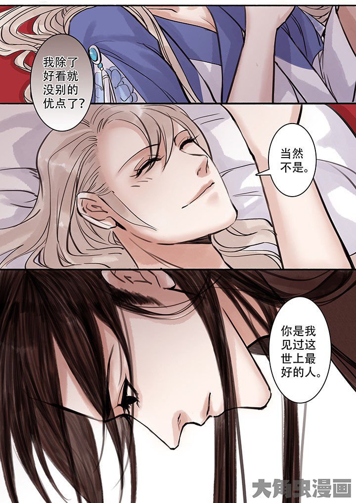 第111章：