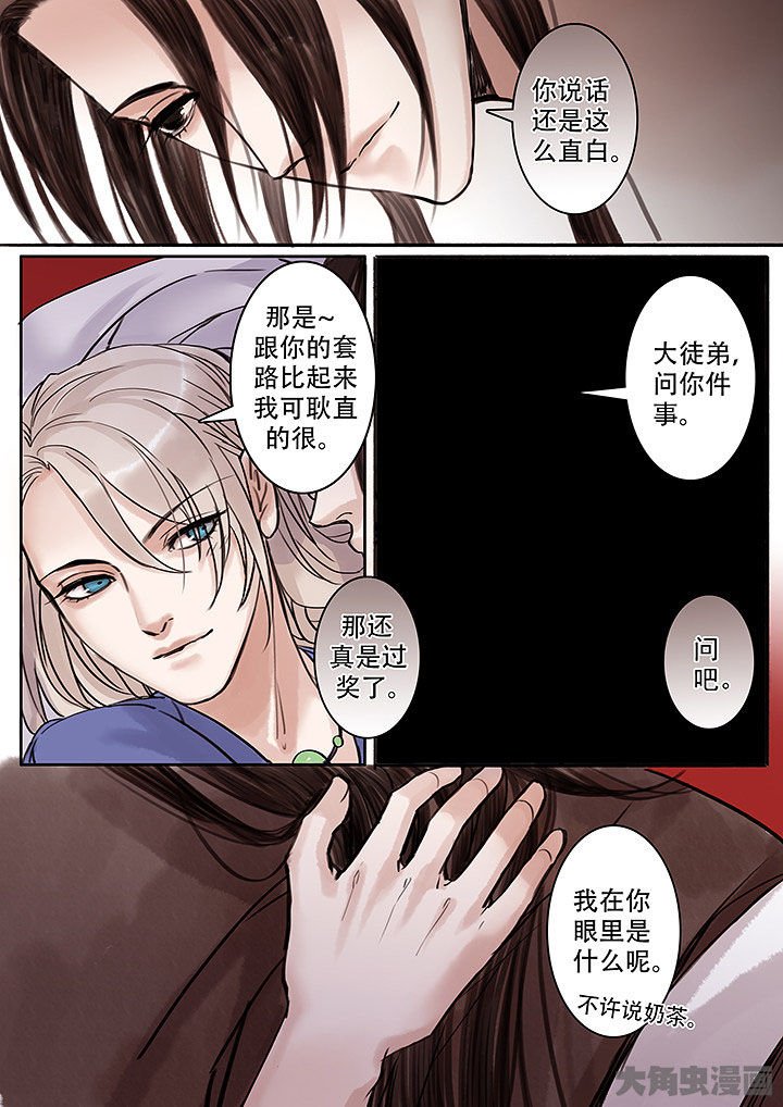 第111章：