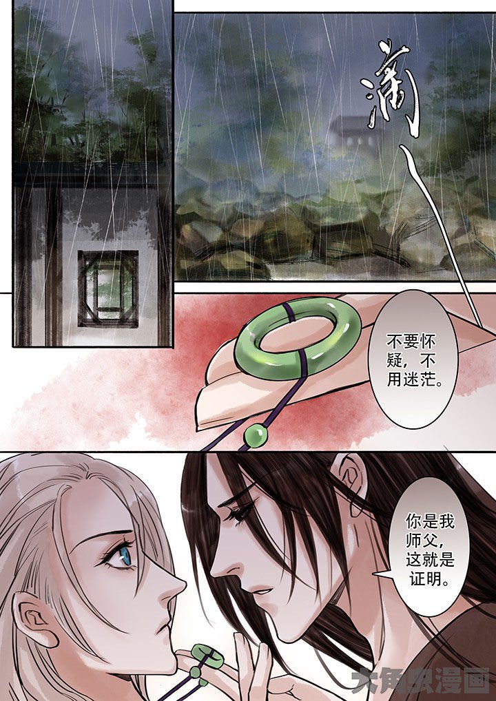 第111章：