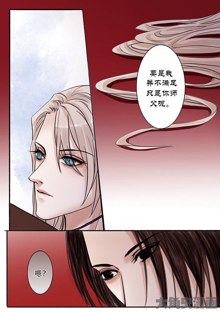 第111章：