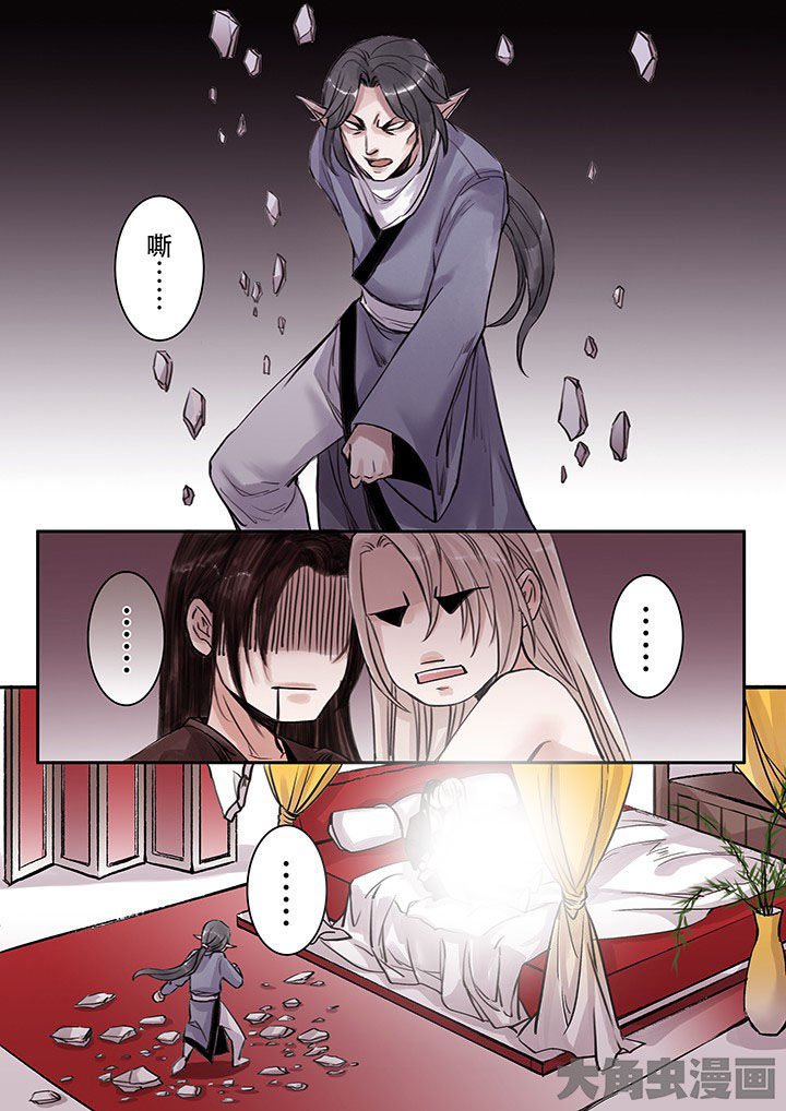 第112章：