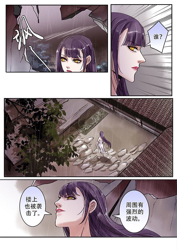 第112章：