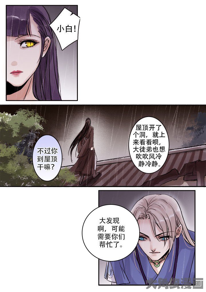 第112章：