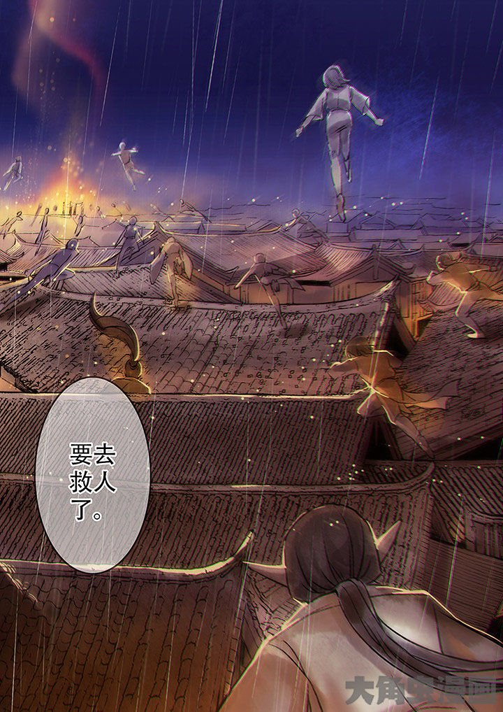 第113章：