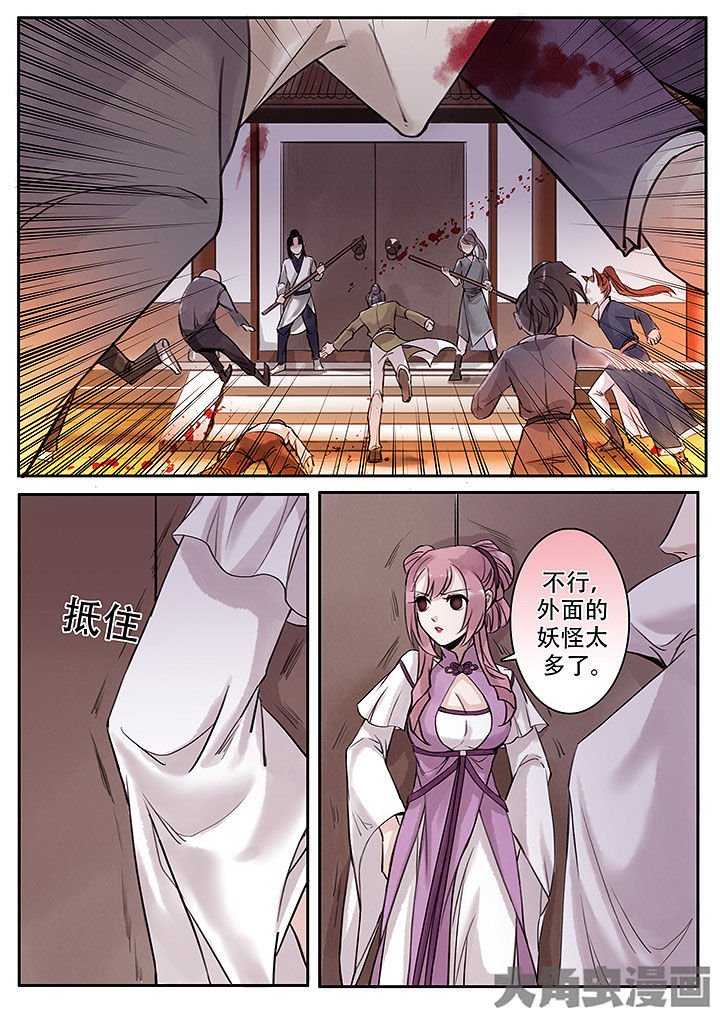 第113章：