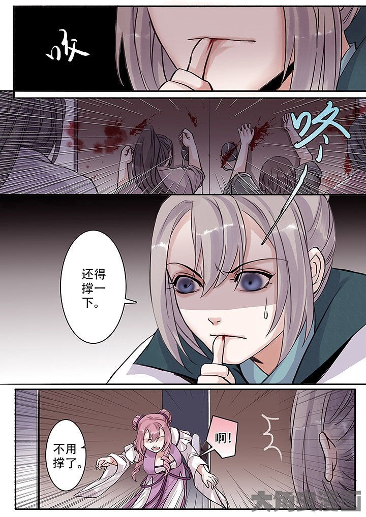 第113章：