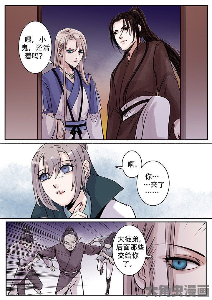 第113章：