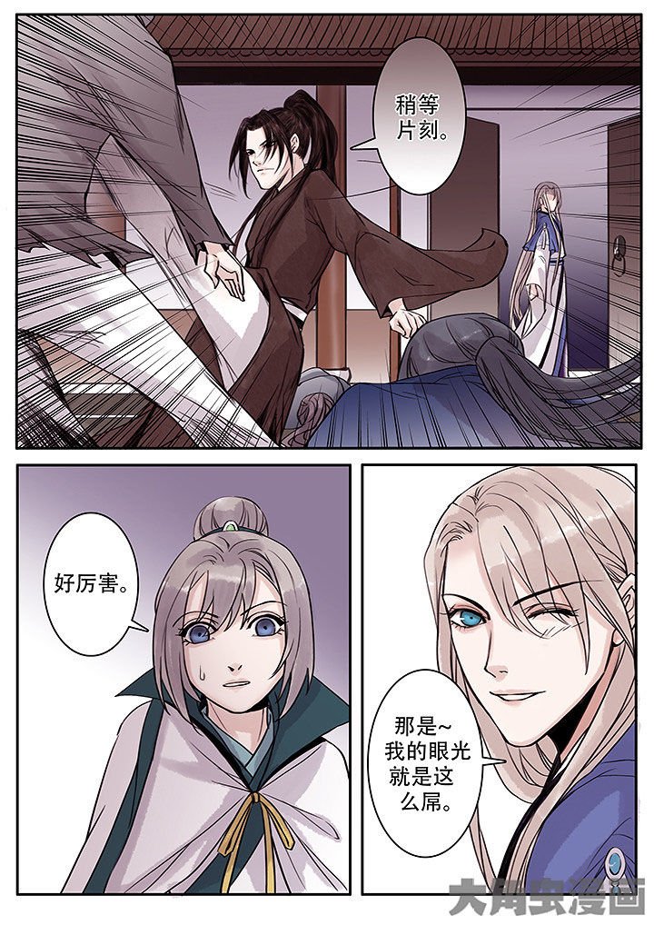 第113章：