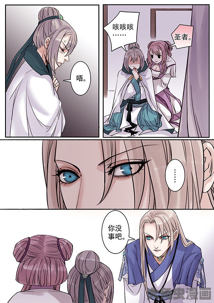 第113章：
