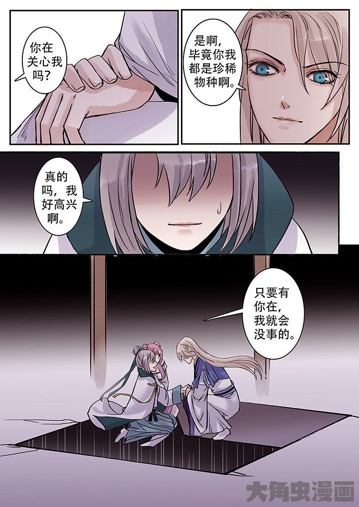 第113章：