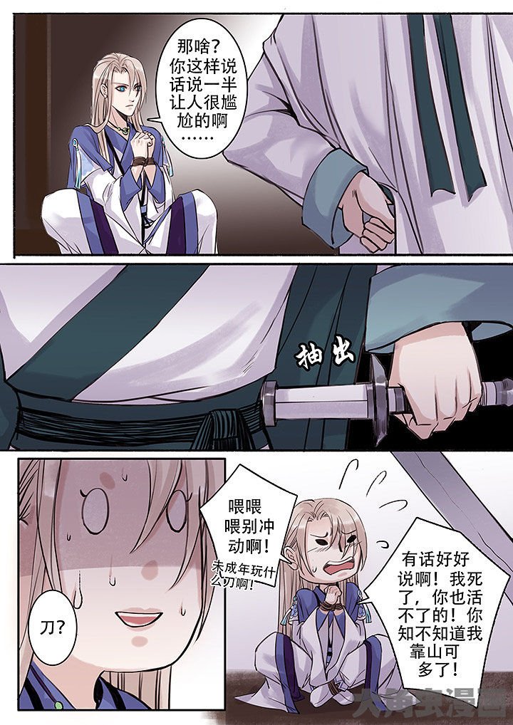 第114章：