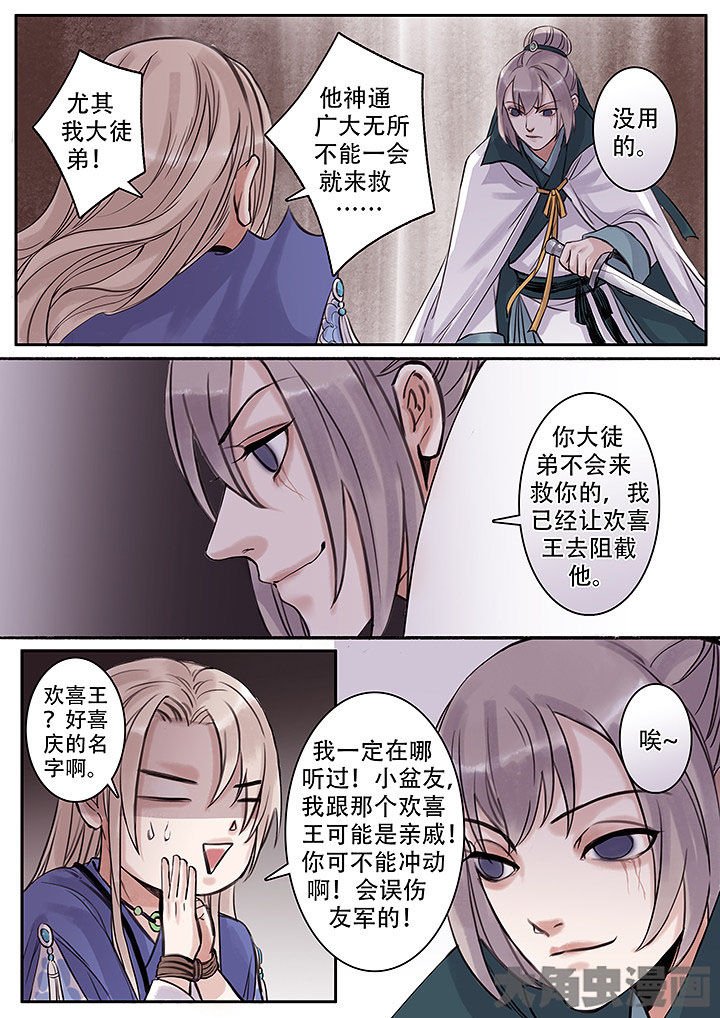 第114章：