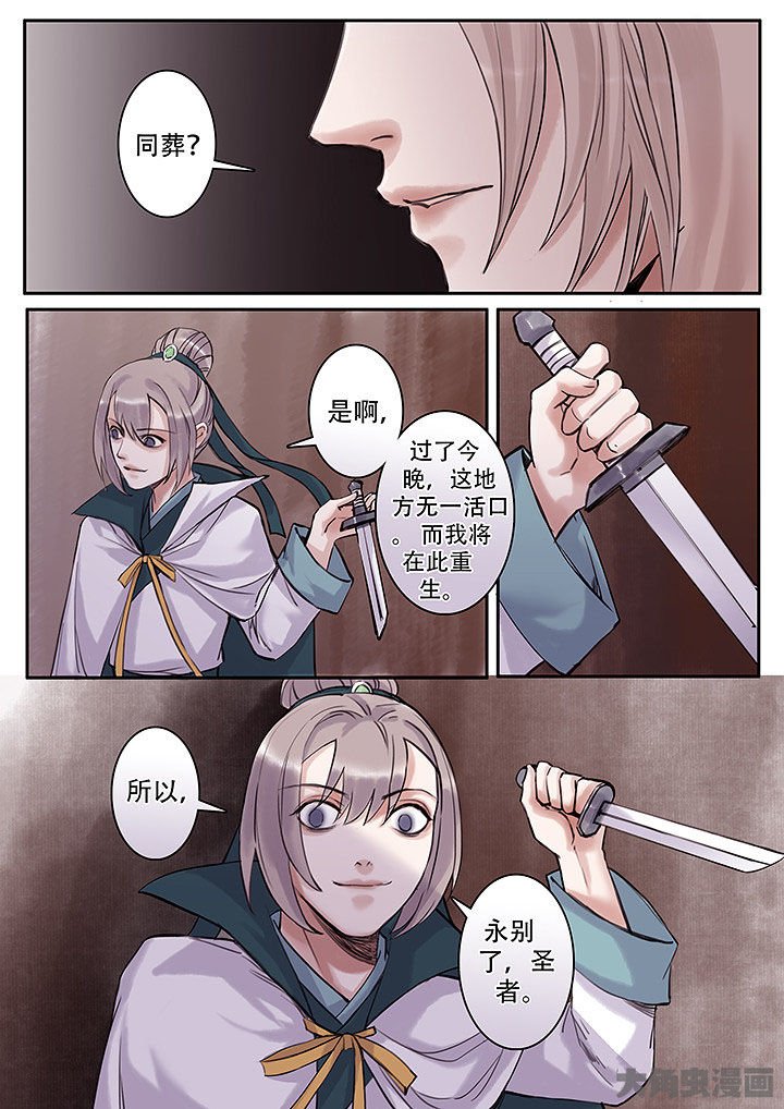 第115章：