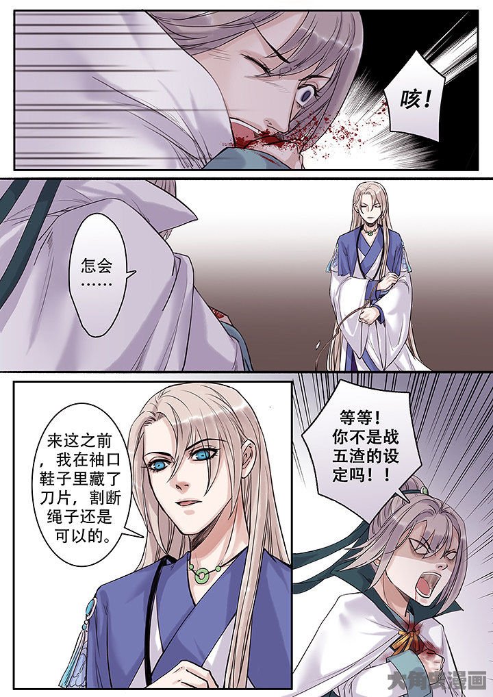 第116章：