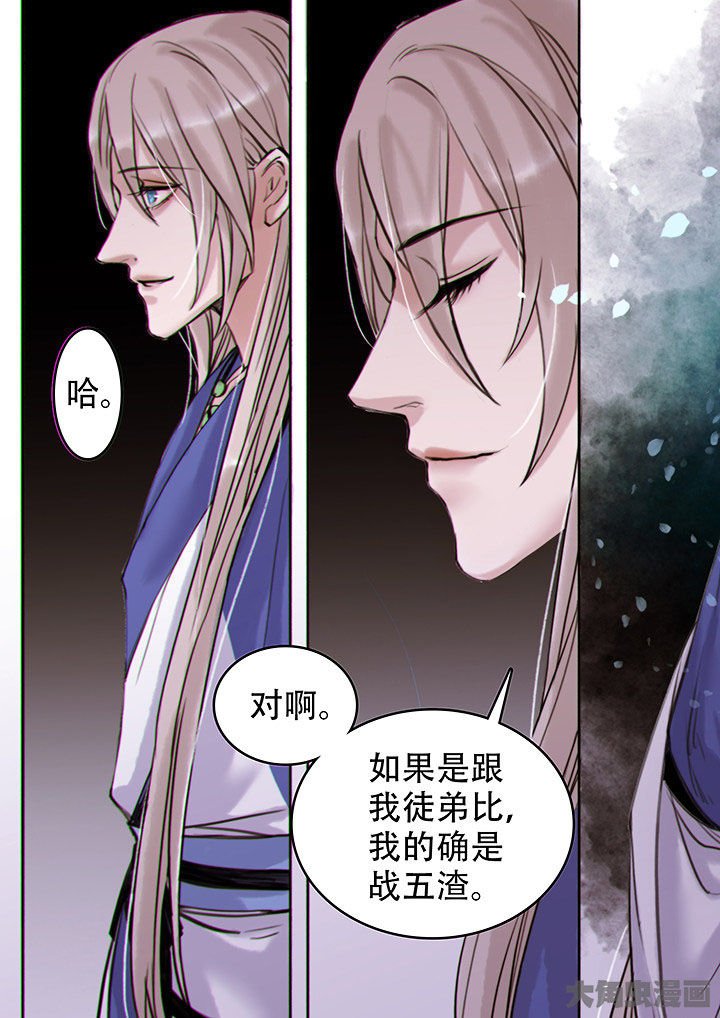 第116章：